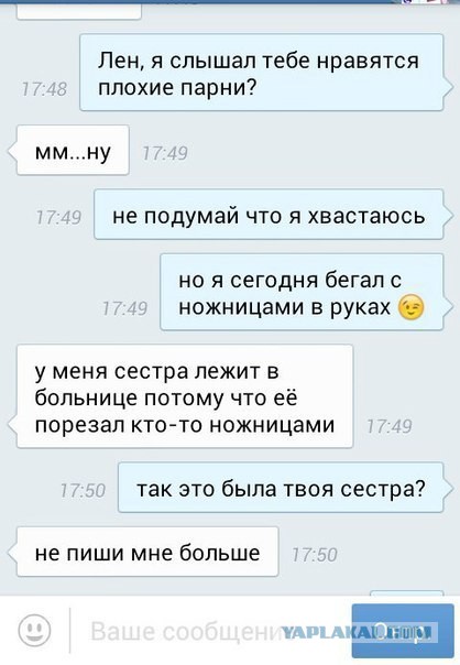 Смешные комментарии 27.03.2016