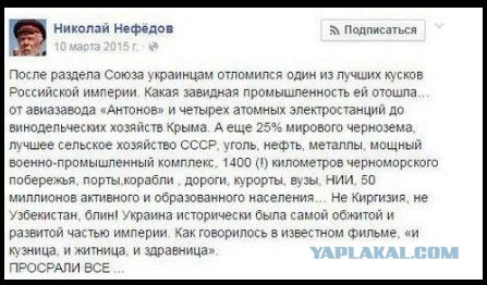 Порошенко предложил восстановить Донбасс за счет других государств
