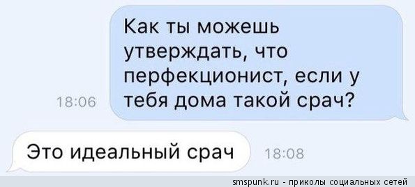 Смешные комментарии 01.05.2016