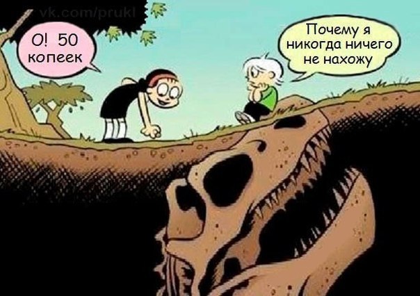 Для поднятия настроения - 7