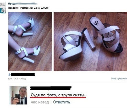 Ужасы и приколы из соцсетей 18+