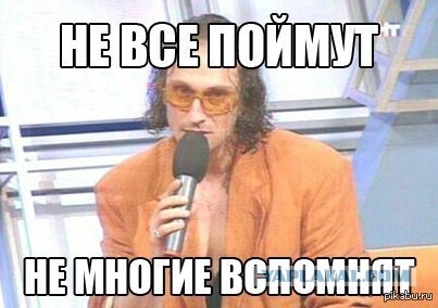 Телеведущие из 90-х сейчас
