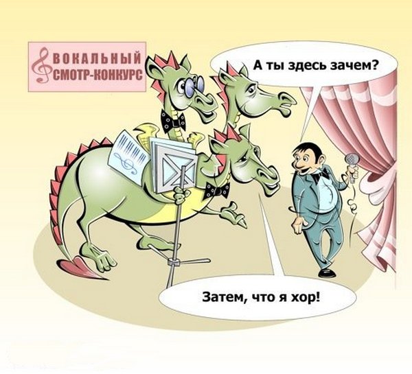 Про Бабу-ЯПу, Кащея с его ЯПцом и напрочь ЯПанутого Змея Горыныча...