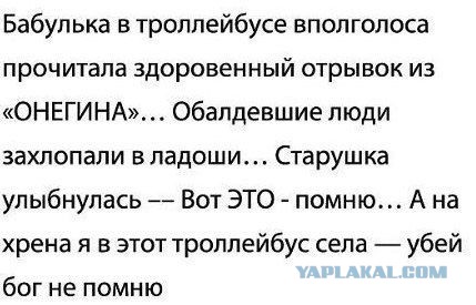 Зло, но смешно, в картинках
