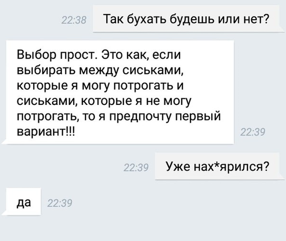 Праздник к нам приходит...