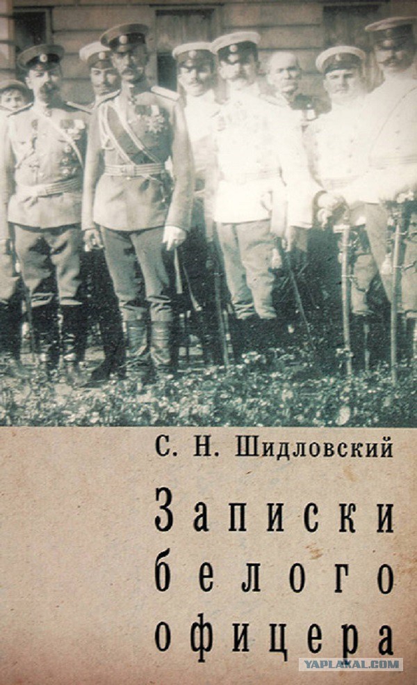 От тайги до Британских морей: Почему все-таки красные победили белых?
