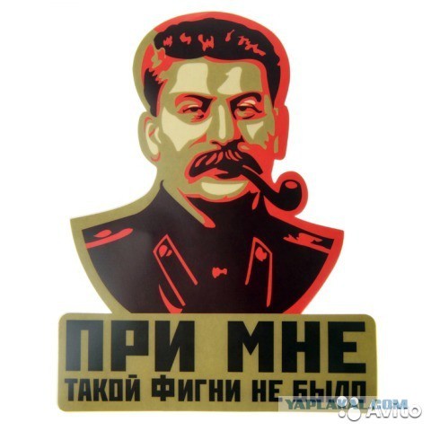 Предательство СССР. Перестройка Хрущёва
