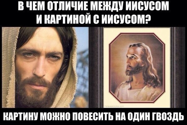 Адская бредятина со всей галактики