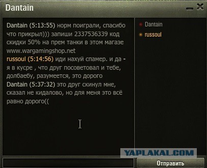 Wargaming 44