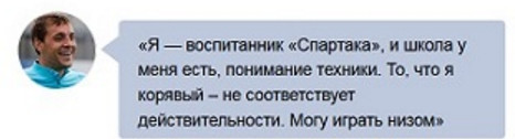 Футбол Чемпионат России 2016-17. Кубок России,РФПЛ,ФНЛ. Часть 12