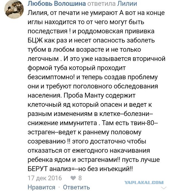 Этих вещей вы точно не знали!