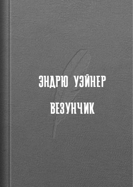 Изба-читальня