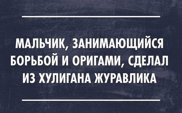 Забавные комментарии, шутки и фразы из этих ваших интернетов