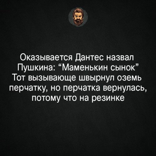 Про маменькиных сынков