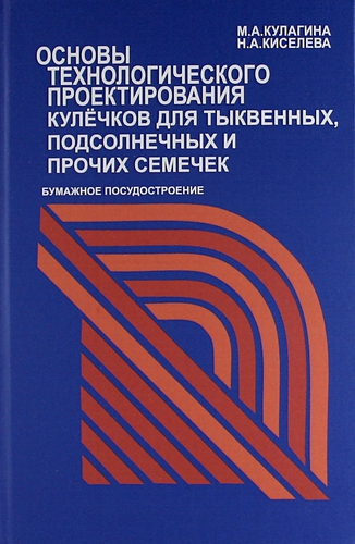 Вот и помощь подоспела