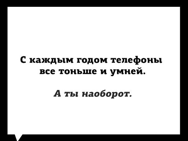 Забавные комментарии, шутки и фразы из этих ваших интернетов