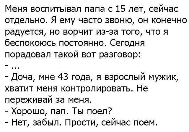 Забавные комментарии, шутки и фразы из этих ваших интернетов