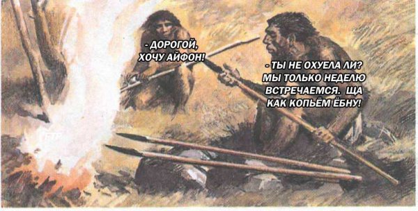 Приколы в стиле "регресс"