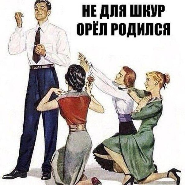 Для чего нужна семья, если комфортнее жить одному?