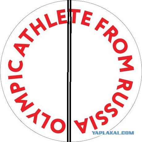 МОК представил логотип «Олимпийских атлетов из России» для Пхенчхана-2018