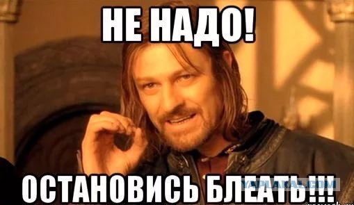 Мож кто чего не знал? Псто о христианстве просвещенья для.