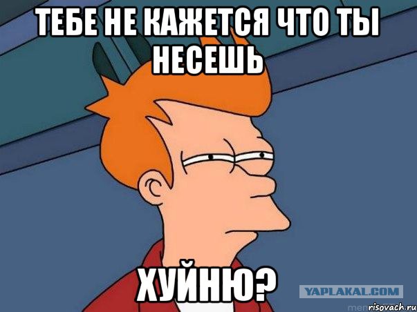 Жить стало лучше?