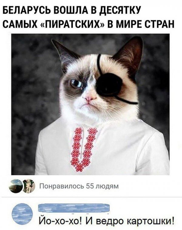 Нестандартный юмор