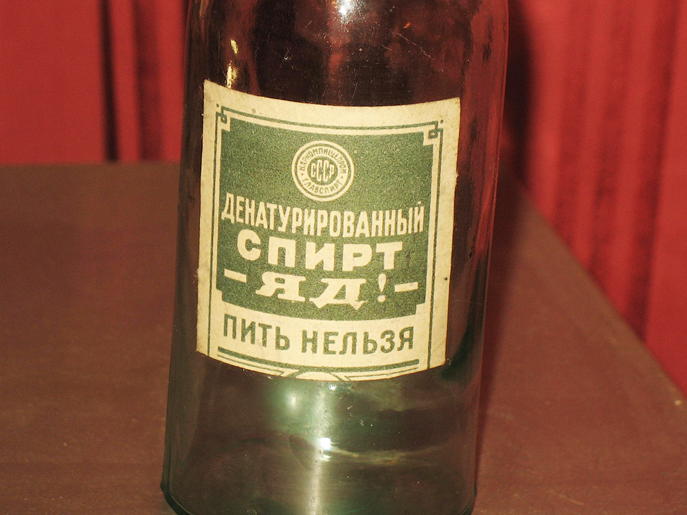 Поздравить именинницей, картинки спиртное ссср