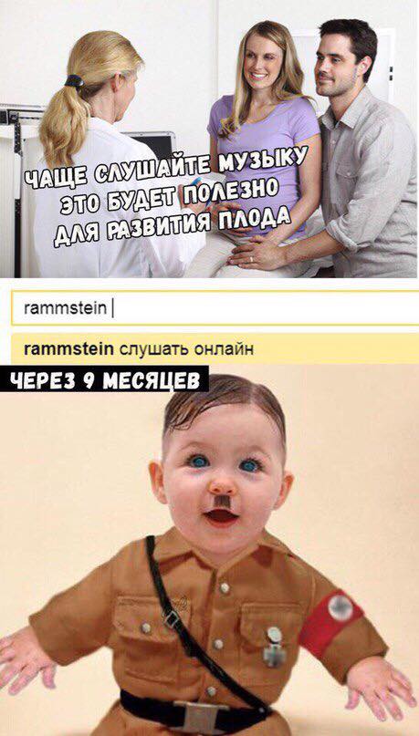 Абсурд, треш и прочие непотребства.