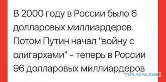 Дворец, на который нельзя смотреть