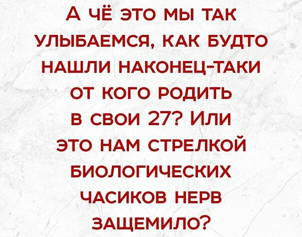 Итоги проверки пользователей