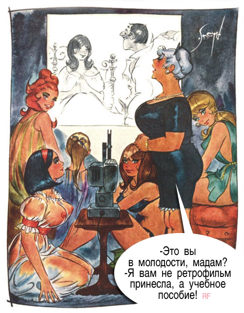 Немножко смешинок из старого доброго Playboy