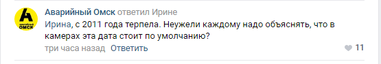 Ссыкуха лифтовая из Омска