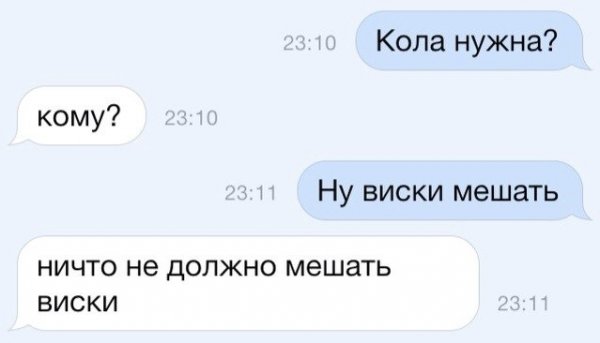 Алкоголизма пост