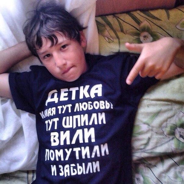 Чудики из социальных сетей