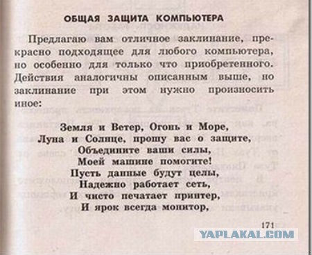 Пересадим на родное: до 2020 года все российские ведомства мигрируют на отечественный софт