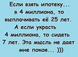 Мошенница обманутым дольщикам в Уфе: «Хрен я вам что верну, лучше в тюрьме досижу»