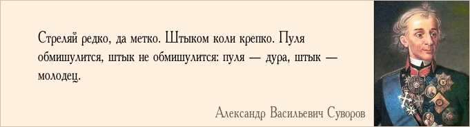 Дура пословица. Dura lex sed lex. Фразы про глупых женщин. Сложный период в жизни цитаты. Учение счет а не учение тьма.