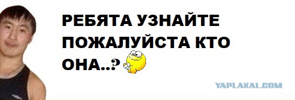 Роскошная жизнь. За чей счёт?