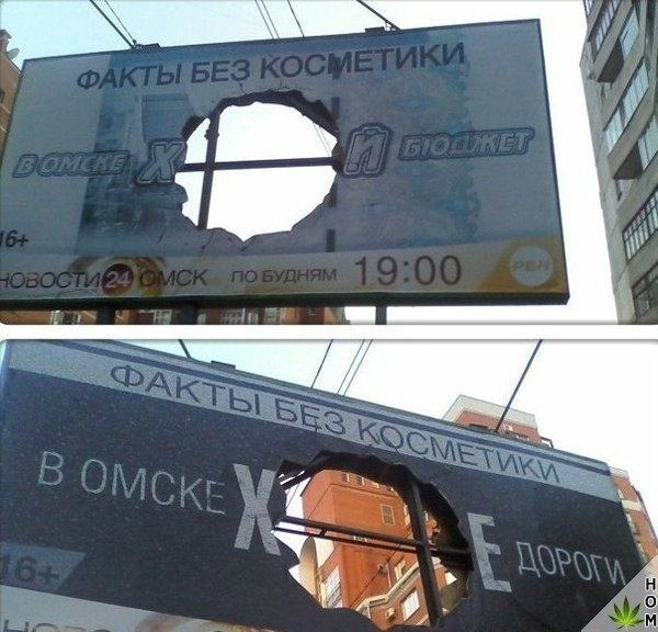 Прикольные надписи и объявления