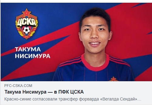 РПЛ 2018-2019(часть II)
