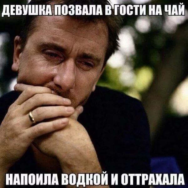 Не очень адекватный юмор