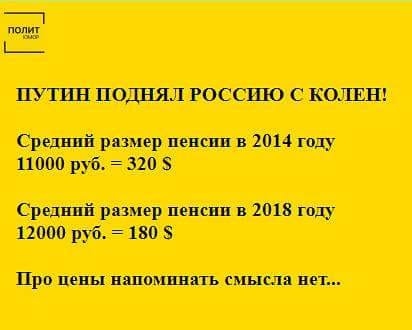 Путин заявил о рекордном росте реальных зарплат россиян