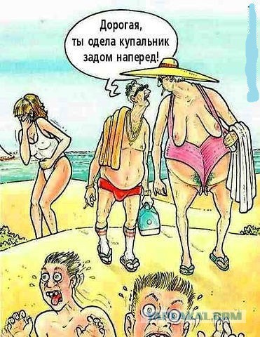 Бабуля - мастер заголовков 80-го уровня