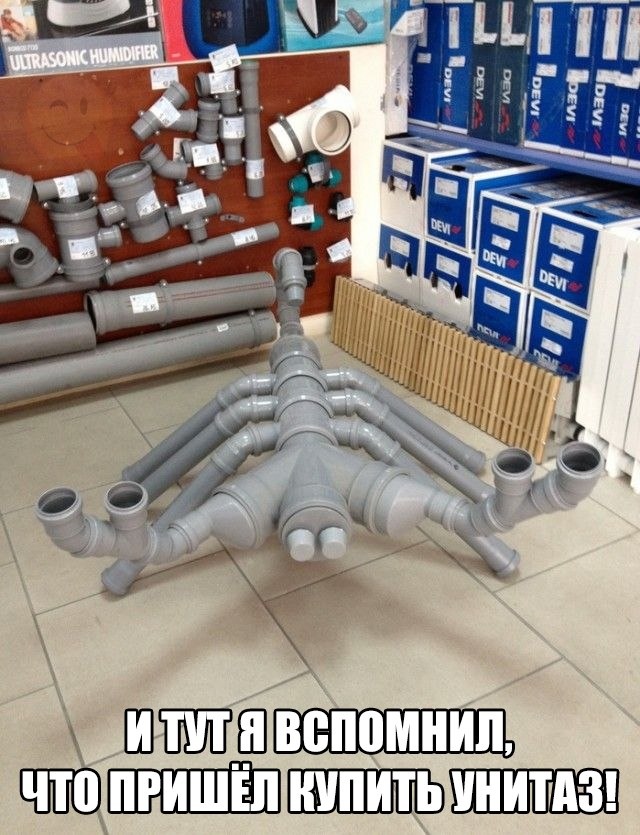 Нестандартный юмор