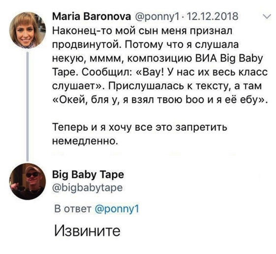 Прикольные комментарии и высказывания из Сети 26.12.2018