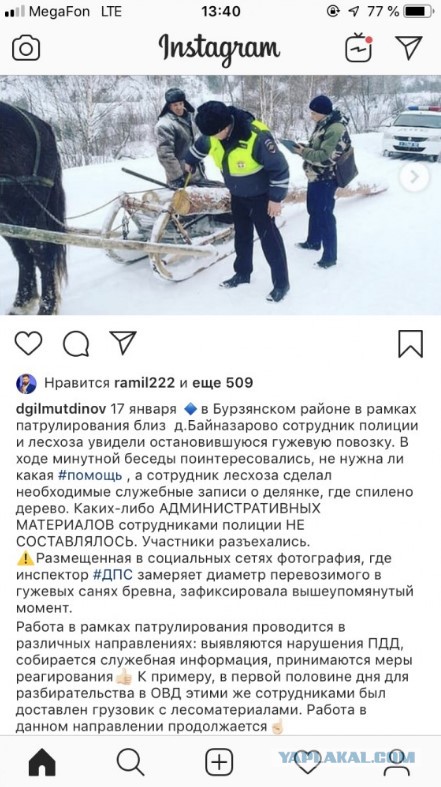 В Башкортостане задержан опасный преступник!