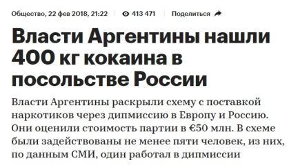 Палата представителей США одобрила законопроект с требованием раскрыть доходы Президента РФ