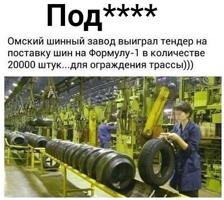 Картинки с надписями и анекдоты 19.07.19