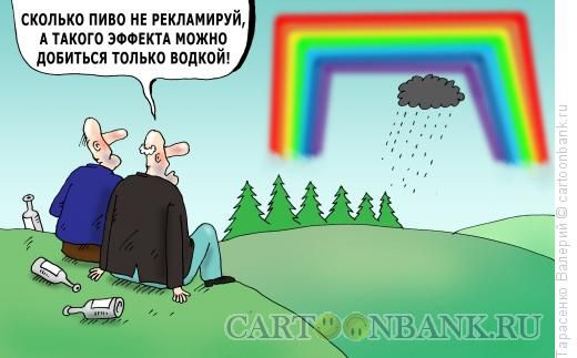 30 ироничных законов жизни